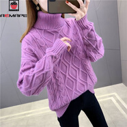 AEMAPE高領(lǐng)麻花套頭針織衫女2025新款毛衣女冬慵懶風(fēng)寬松大碼內搭針織衫 紫色 L 建議105-115斤