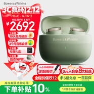 寶華韋健Pi8【國家補貼】真無(wú)線(xiàn)藍牙耳機 HIFI主動(dòng)降噪豆 B&W 智能音樂(lè )運動(dòng)入耳式雙十二推薦 翡冷翠