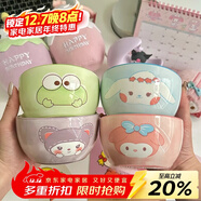 佩爾森可愛(ài)萌萌Q寶陶瓷碗家用宿舍用學(xué)生酸奶米飯碗甜品碗大容量飯碗 酷樂(lè )米6英寸面碗1個(gè)