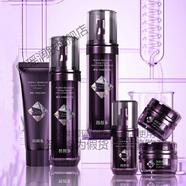 芭芭多babado官店方紫鉆年輕肽抗皺套盒套裝潔面水精華眼 6件潔面水眼霜精華乳液面霜