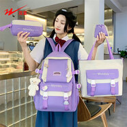 雙星書(shū)包初中女小學(xué)生4-6年級雙肩包高中大學(xué)生背包大容量潮流簡(jiǎn)約 紫色+徽章+小熊掛件