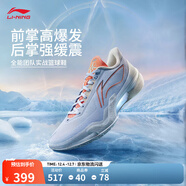 李寧利刃5丨籃球鞋男鞋透氣網(wǎng)面一體織低幫籃球舒適專(zhuān)業(yè)比賽運動(dòng)鞋 藍/米白色-8 101款-冰河 39.5