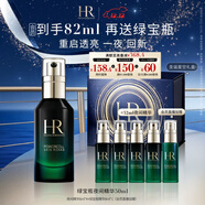 赫蓮娜HR綠寶瓶夜間精華50ml修護保濕護膚品化妝品禮盒圣誕禮物送女友