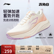 李寧赤兔8丨跑步鞋女鞋2025秋冬季透氣反光輕量競速訓練跑鞋ARPV004