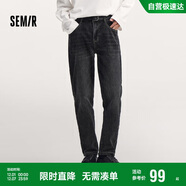 森馬（Semir）森柔牛仔|牛仔褲男經(jīng)典小腳褲顯瘦顯高長(cháng)褲秋季褲子103524124102A