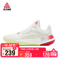 匹克態(tài)極游俠2.0籃球鞋男鞋舒適減震實(shí)戰后衛球鞋運動(dòng)鞋子男DA520221