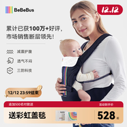 bebebus【已售10w+件】腰凳嬰兒背帶抱娃神器減震兒童背嬰帶 輕享家