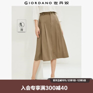 佐丹奴裙子女夏季純棉純色顯瘦a字裙時(shí)尚壓褶半身裙13464238