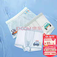 愛(ài)貝迪拉（AIBEDILA）男童內褲兒童平角棉短褲大童小童男孩四角寶寶小孩底褲全棉夏薄款 【特價(jià)】超薄冰絲3條裝-熊貓滾滾 110 cm體重25-35斤【不夾屁屁】