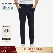Tommy Hilfiger25秋冬新款男都市商務(wù)通勤彈力斜紋修身顯瘦西褲長(cháng)褲休閑褲 藏青色410 -修身版-拍大一碼 34 (2.7尺)