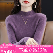 WANKOU半高領(lǐng)羊絨衫女新款秋冬修身加厚毛衣100%山羊絨內搭保暖打底衫女 紫色（升級禮盒包裝） L 建議110-120斤