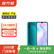 小米（MI）紅米Redmi 9A  二手小米 二手安卓手機 二手手機 湖光綠 2G+32G