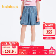 巴拉巴拉兒童牛仔裙子女童夏裝半身裙百搭百褶裙大童甜美時(shí)尚208225112002