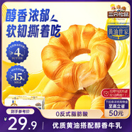 三只松鼠黃油奶圈手撕面包700g 早餐面包吐司蛋糕辦公室下午茶飽腹代餐