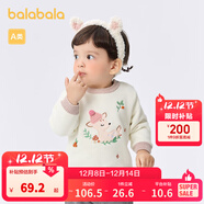 巴拉巴拉嬰兒毛衣兒童冬季打底衫女童針織衫套頭甜美時(shí)髦可愛(ài)萌趣 米白10302 100cm