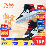 安踏童鞋兒童運動(dòng)鞋男大童兒童板鞋高幫2025年秋季新款學(xué)生百搭小白鞋 【男童】安踏白/黑/經(jīng)典紅-2 39 碼