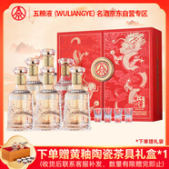 五糧液股份出品 興隆尊禮 濃香型白酒 52度500ml*6瓶 年貨禮盒整箱裝 