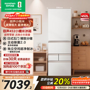 容聲小糯米452L法式五門(mén)冰箱超薄零嵌入式小戶(hù)型自動(dòng)制冰一級能效風(fēng)冷無(wú)霜BCD-452N50MQNAD國家補貼