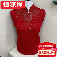 恒源祥馬年本命年媽媽裝加絨加厚羊毛衫旗袍領(lǐng)洋氣毛衣中老年女裝繡花針 高檔品牌大紅 2XL 建議120-135斤