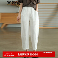 安婭詩(shī)休閑褲女寬松顯瘦亞麻哈倫褲女夏季松緊腰口袋文藝純色百搭九分褲 白色 L 建議115-130斤左右