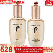 后（The history of Whoo）后天氣丹套裝花獻華泫水乳霜精華眼霜套盒皇后套裝女禮盒護膚品 天率丹水150+乳110組合套盒修復