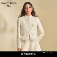 糖力商場(chǎng)同款 新中式國風(fēng) 可拆羽毛亮片小香風(fēng)羽絨內膽短外套女冬 米白色 M