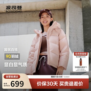 波司登25年冬季羽絨服90絨女士修身短款休閑加厚連帽休閑百搭外套