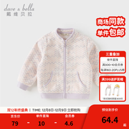 戴維貝拉（DAVE＆BELLA）春秋兒童外套男童秋裝女童寶寶衣服童裝男孩嬰兒搖粒絨棒球服服裝 粉紫波紋【DB396-HH】 90 cm（建議身高80-90cm）