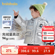 巴拉巴拉兒童羽絨服男童厚款連帽外套冬裝亮面小童裝保暖 灰色調00322 白鴨絨 90 cm(充絨量62g)