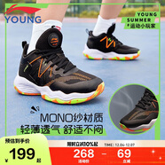 李寧童鞋兒童籃球鞋男大童云科技減震回彈舒適運動(dòng)鞋37YKBS034-19