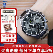卡西歐（CASIO）男表EDIFICE商務(wù)太陽(yáng)能石英表休閑簡(jiǎn)約指針日韓男腕表送男友禮物 EFR-303D-1A 鋼帶世界地圖