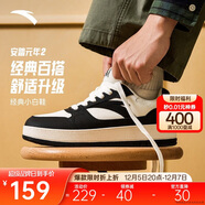 安踏元年2.0丨板鞋男厚底學(xué)生小白鞋情侶復古潮流增高運動(dòng)鞋休閑鞋