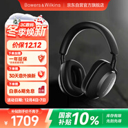 寶華韋健【領(lǐng)政府補貼】藍牙耳機Px7S2e頭戴式無(wú)線(xiàn)HIFI主動(dòng)降噪智能音樂(lè )耳麥Px7二代升級款石墨黑 雙12推薦