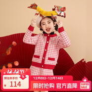 茵曼（INMAN）女童小香風(fēng)套裝裙子冬款女孩洋氣時(shí)髦圓領(lǐng)兒童紅色兩件套新年 紅色 140