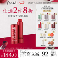 Fresh馥蕾詩(shī)經(jīng)典護唇膏4.3g澄糖當紅不讓色潤唇膏 生日禮物送女友