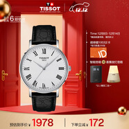 天梭（TISSOT）手表 魅時(shí)系列男表 瑞士石英男士皮帶腕表商務(wù)表生日禮物