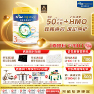 美素佳兒（Friso）皇家系列 港版3段 (1-3歲) 幼兒配方奶粉 HMO配方800g/罐