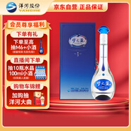 洋河 夢(mèng)之藍M3 52度 500ml 單瓶裝 綿柔濃香型高度白酒