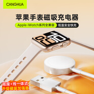 CangHua 適用蘋(píng)果手表充電線(xiàn)apple watch充電器 iwatch S10/S9/Ultra2/S8/7/6/SE/5/4代磁吸無(wú)線(xiàn)底座配件