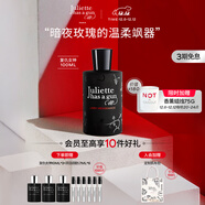 佩槍朱麗葉復仇女神100ml女士花香調香水七夕情人節禮物 有效期至27年4月