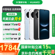 華為（HUAWEI） Nova 14 512GB 全網(wǎng)通手機 凝霜白*【贈云盤(pán)】
