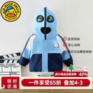 G.duck男童外套春秋聯(lián)名奧特曼衣服棉服秋冬季加絨新款男孩加厚棉衣寶寶 藍色三色【春秋款】 120 建議身高110-120cm6-7歲