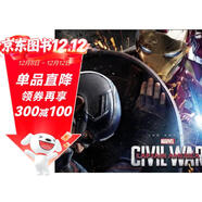 美國隊長(cháng)3設定集 Marvel's Captain America: Civil War: The Art of  美國隊長(cháng)3設定集 英文進(jìn)口原版