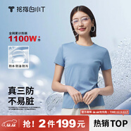 拇指白小T【三防T】二代短袖t恤男女純棉夏季圓領(lǐng)白小丅打底衫小白t 【拍1發(fā)2】女款-湖藍+湖藍 L