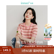 茵曼（INMAN）索羅納涼感條紋短袖t恤女裝輕薄2025夏季新款針織衫上衣 藕粉色 S