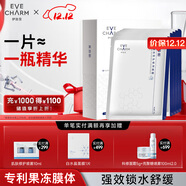 伊膚泉 復活草角鯊浣修護保濕透明質(zhì)酸鈉水晶絲舒緩5片