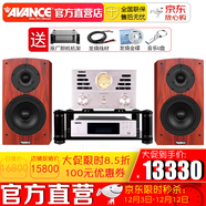 AVANCE 丹麥皇冠音響音箱 Dana51S 進(jìn)口音箱HIFI發(fā)燒電子管膽機藍牙音響 品牌官方店鋪 Dana 51S音箱+AW170膽機套裝