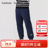 巴拉巴拉兒童長(cháng)褲男童女童加厚加絨褲子2025冬裝親子百搭休閑209425108203