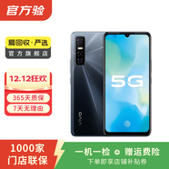 vivo Y73s 安卓手機  二手vivo手機 二手安卓 二手手機 黑鏡 8G+128G
