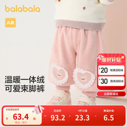 巴拉巴拉童裝嬰兒褲子寶寶秋冬男女童長(cháng)褲兒童衛褲天鵝絨男童